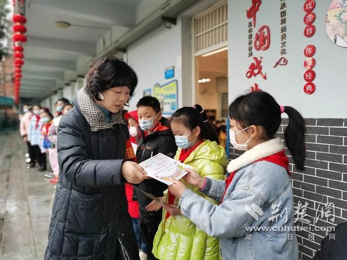 新学期新气象,武汉市武昌区丁字桥小学开学典礼举行(图)