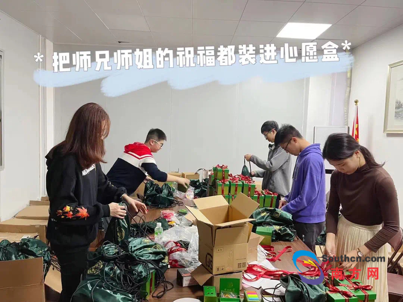 "谁愿装饰你的梦"——31封来自云南鲁史中学的手写信