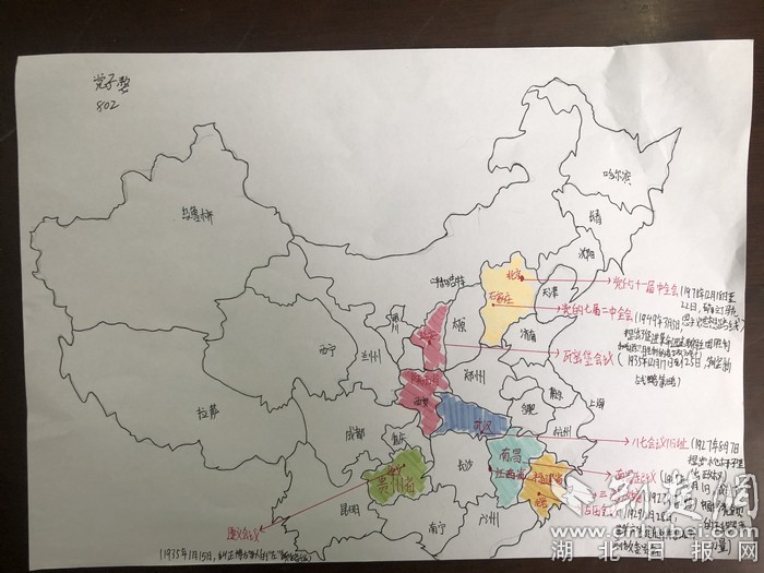 学生们手绘"党史地图.通讯员供图