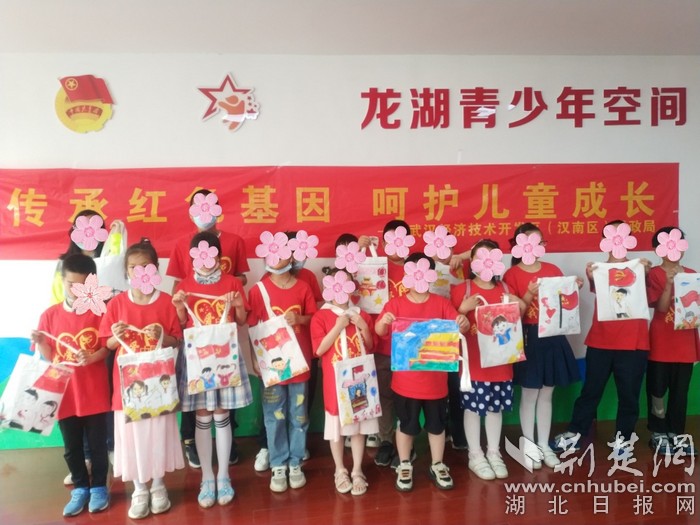 武汉经开区（汉南区）民政局组织开展“六一儿童节”活动