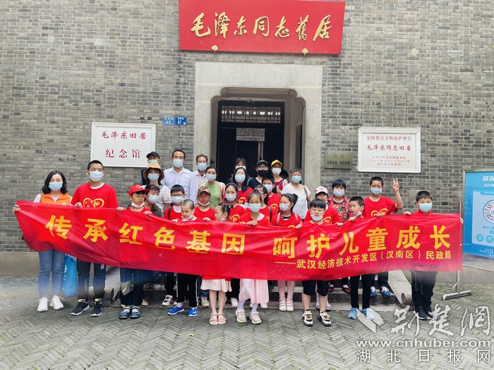 武汉经开区（汉南区）民政局组织开展“六一儿童节”活动