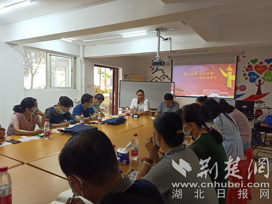 群众各抒己见 武汉市经济开发区奥林社区开展居民议事会