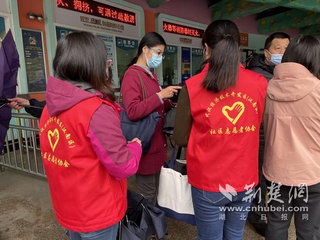 武汉经开区（汉南区）社区志愿者协会开展系列特色志愿服务