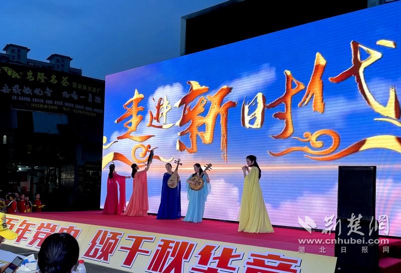 武汉集贤里、建国社区开展庆祝建党一百周年文艺汇演