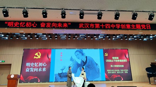 党日1.jpg
