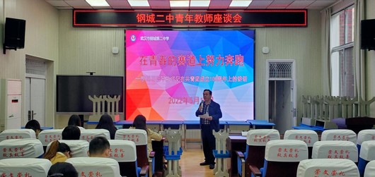 钢城1.jpg