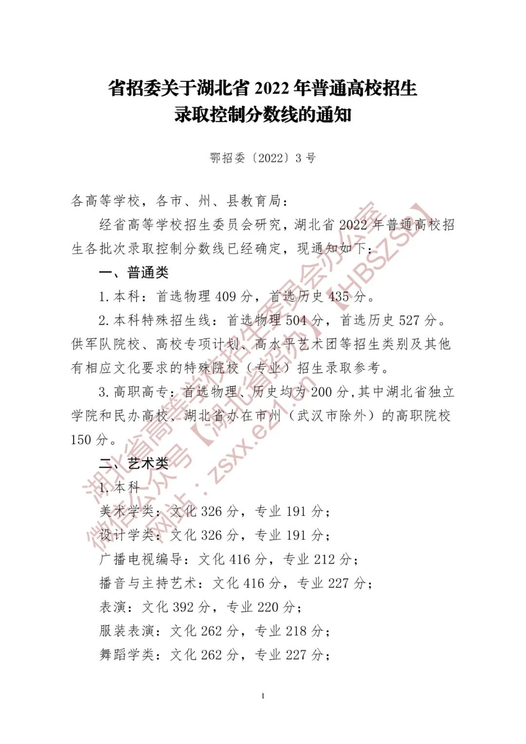 高考1.jpg