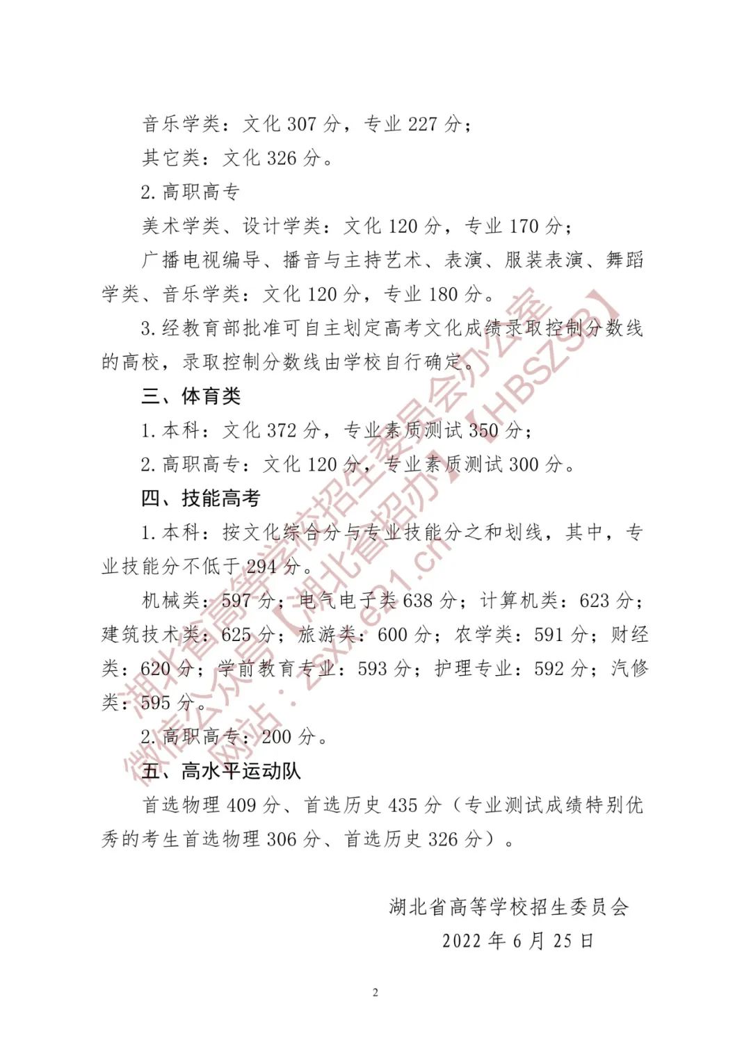 高考2.jpg