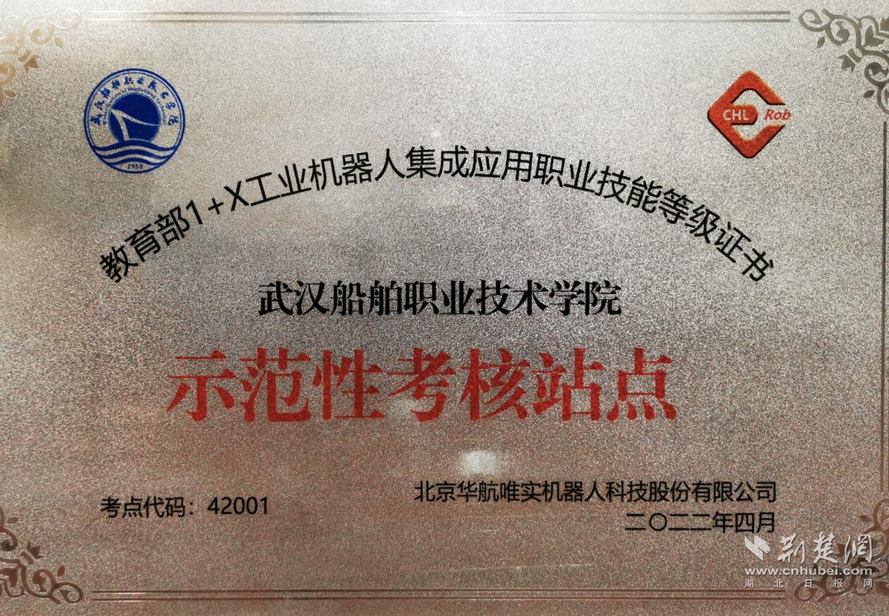 武船3.png.png