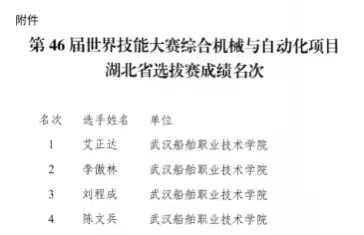 武船3.png