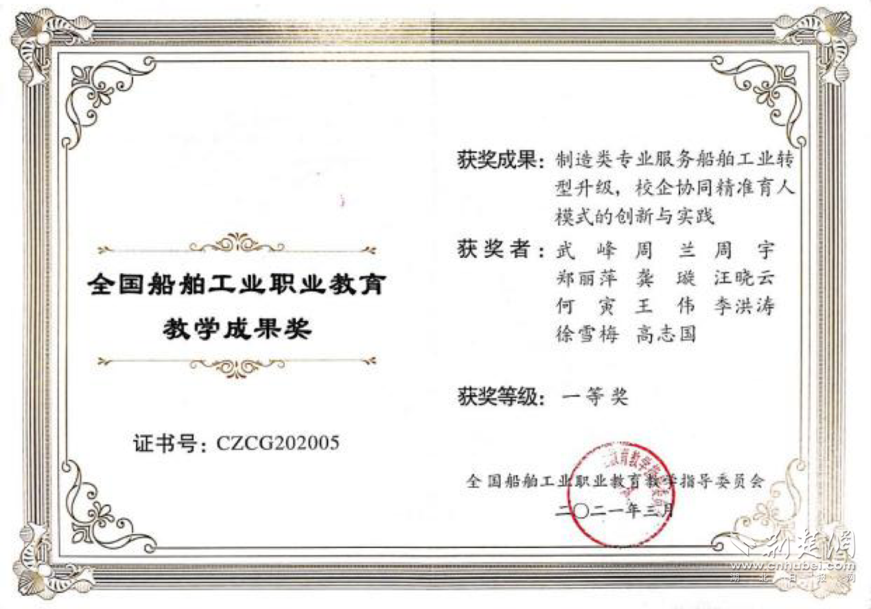 武船1.png.png
