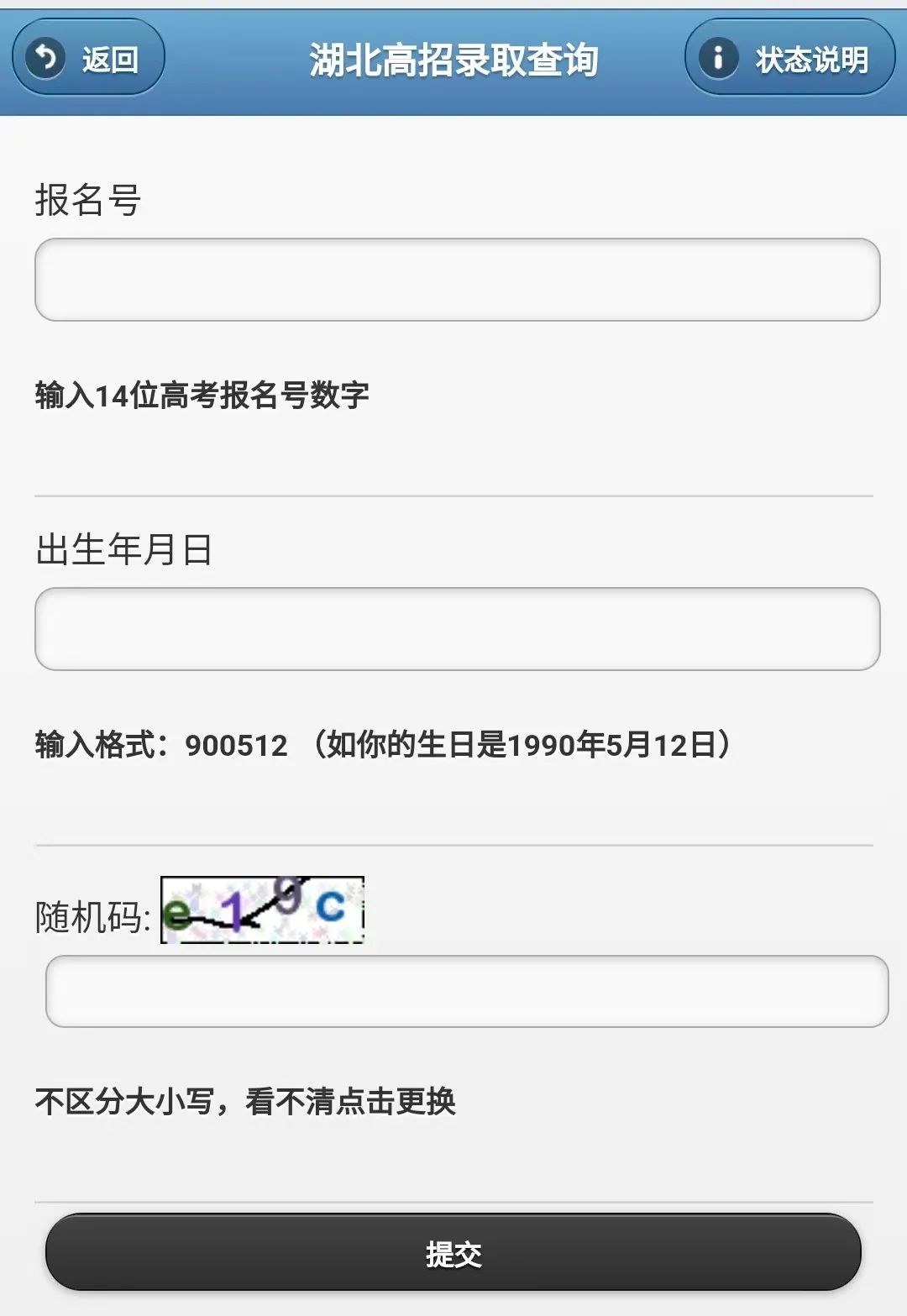 高考3.jpeg