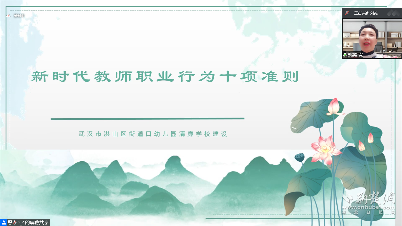 街道口4.png.png