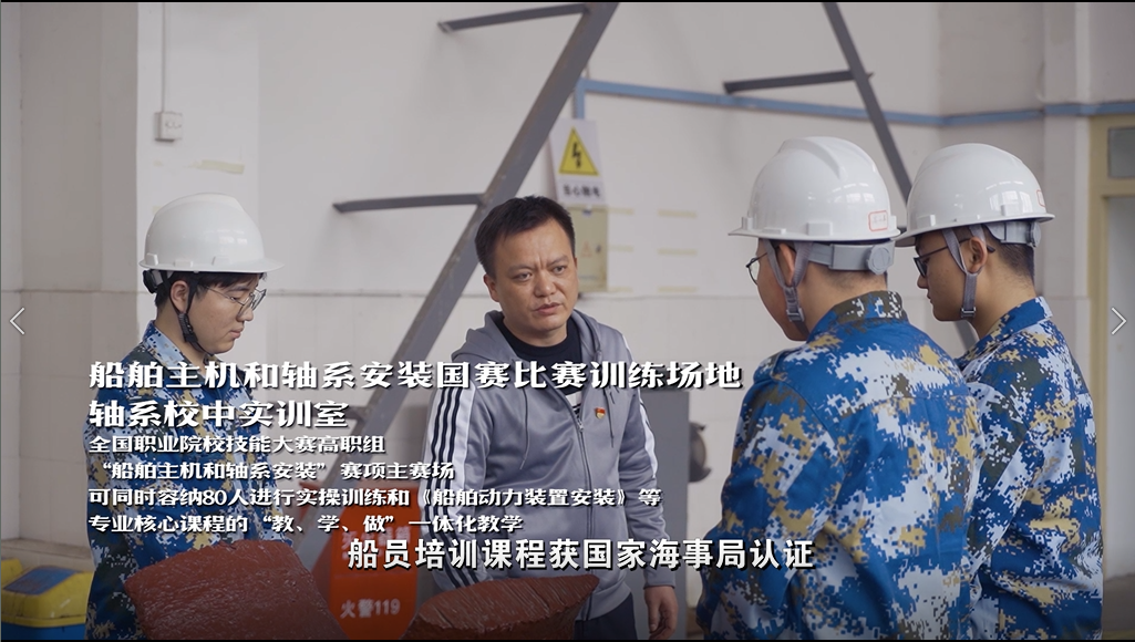轮机4.png.png