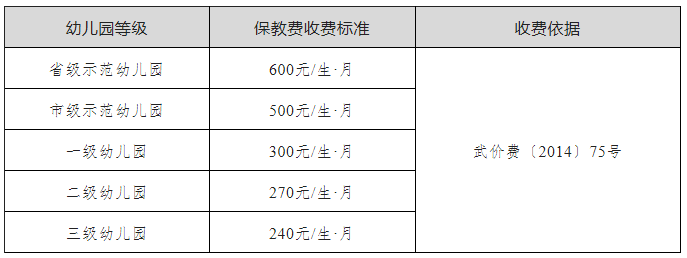 教育局2.png