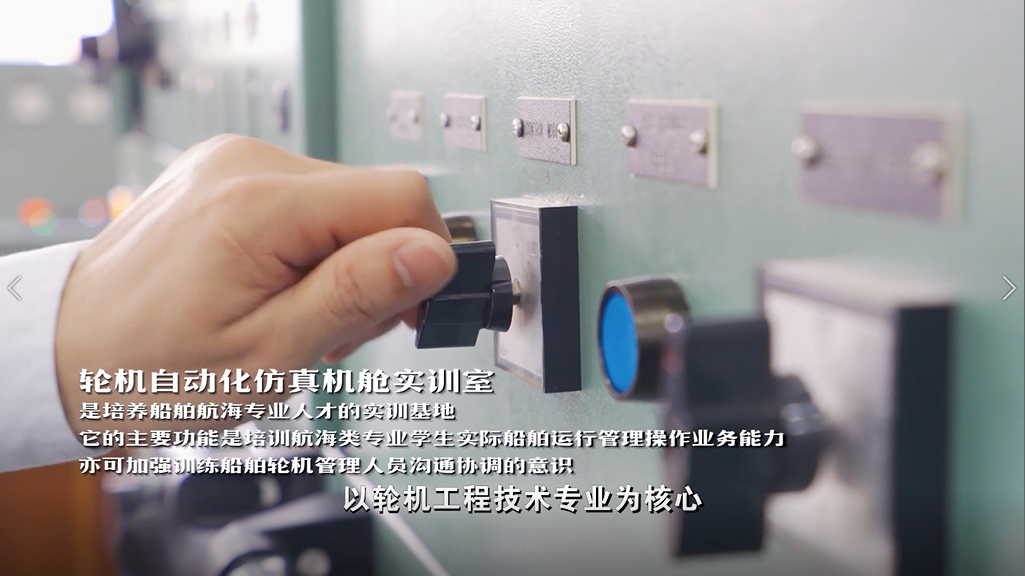 轮机2.png.png