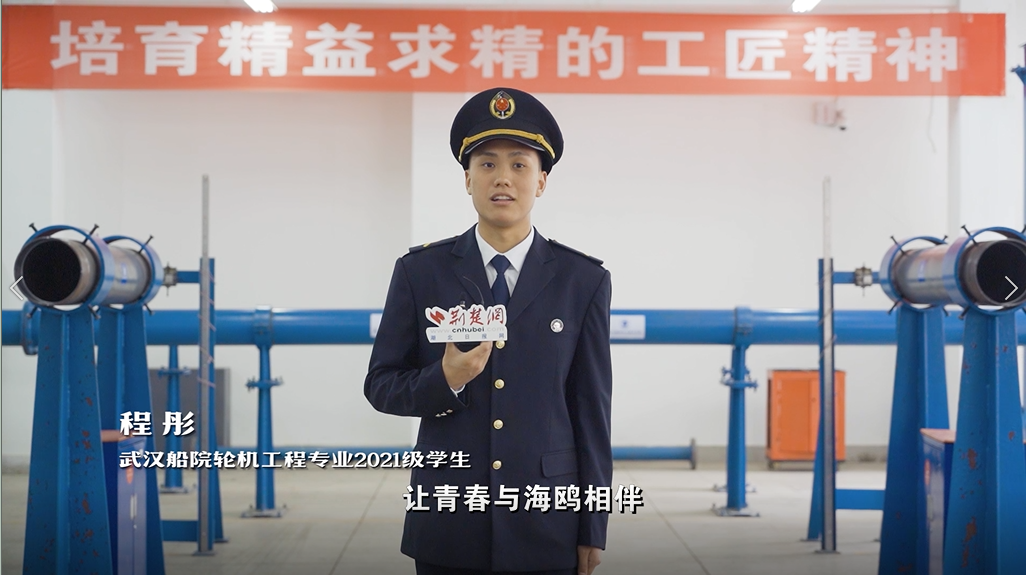 轮机8.png.png