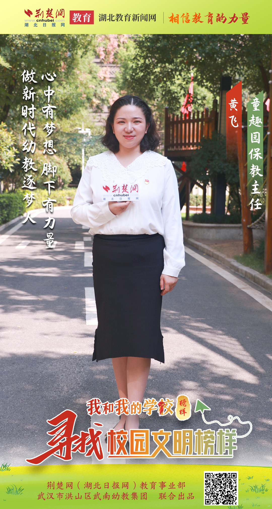 黄飞.png.png