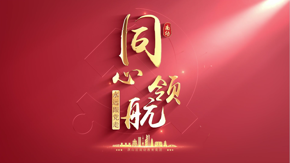 武南1.png.png