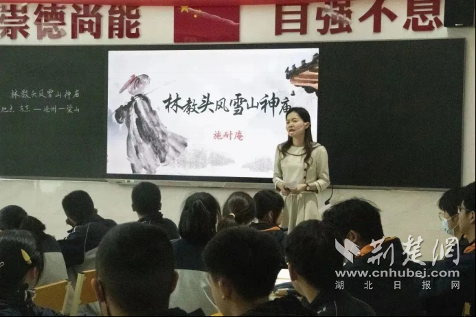 武汉经济技术开发区第一中学：为教育插上双翼