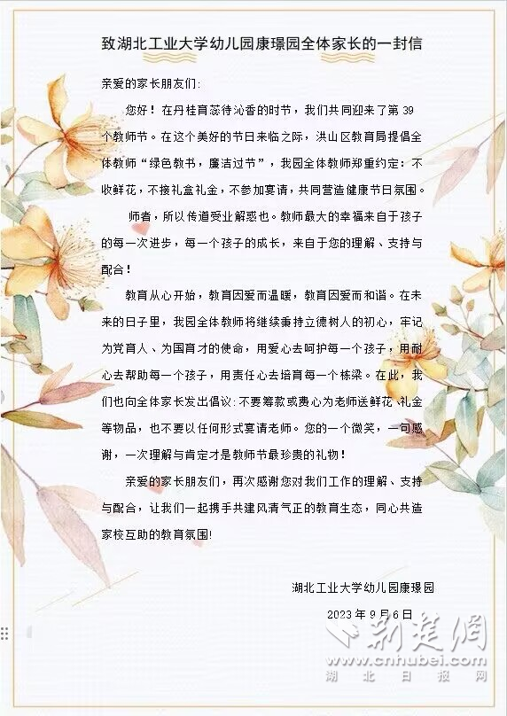 湖工1.png.png