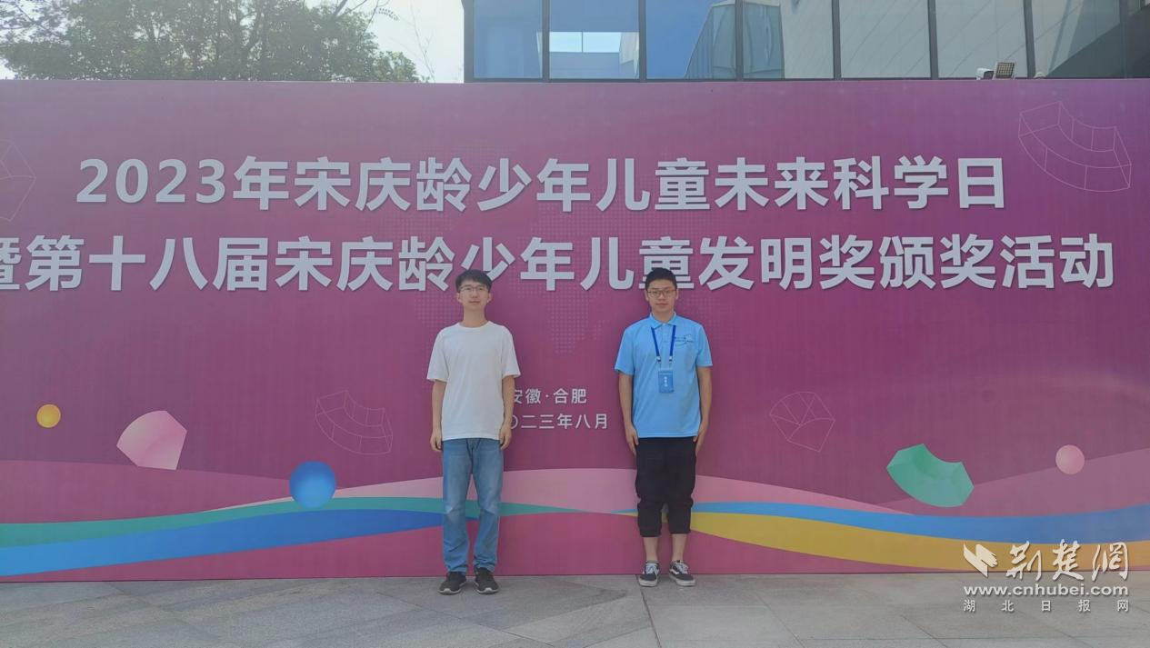 吴家山2.png.png