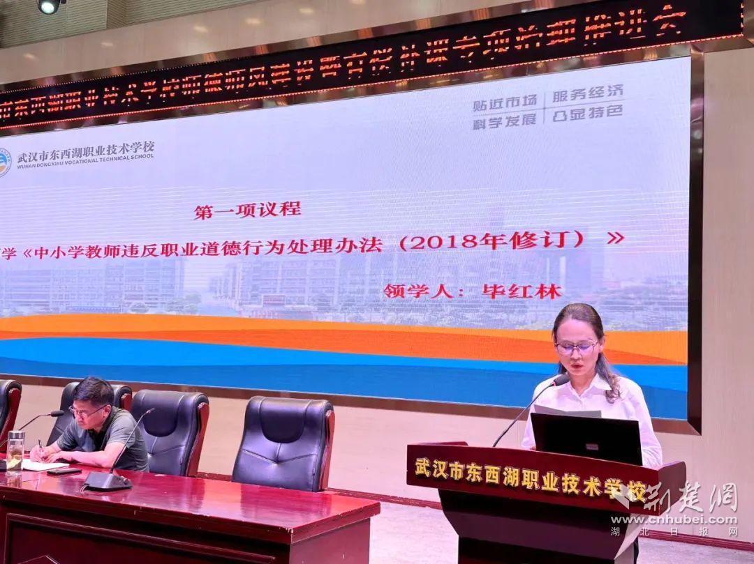 东西湖1.jpg