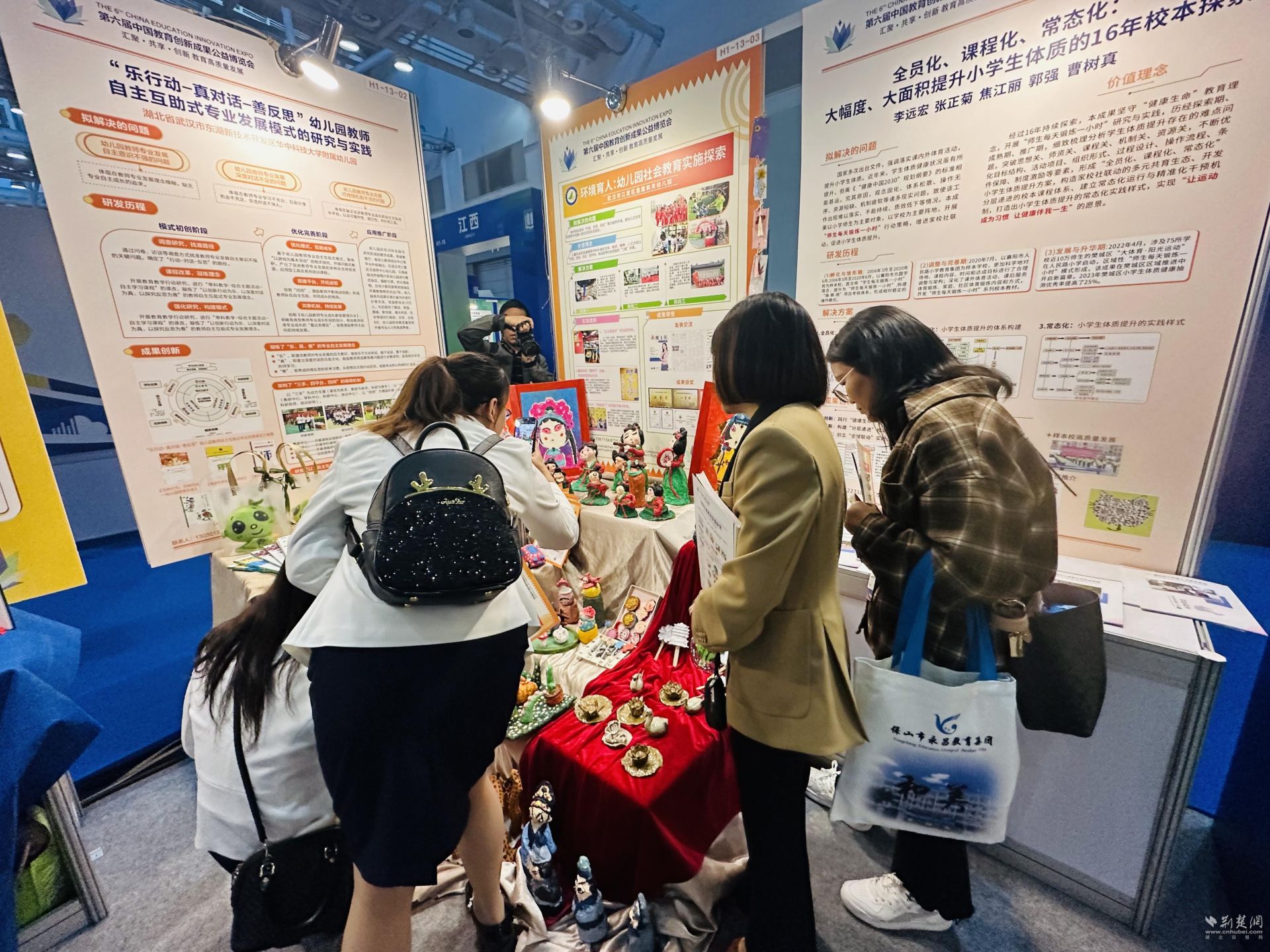 江夏区直属机关幼儿园“环境育人”成果在第六届中国教博会绽放