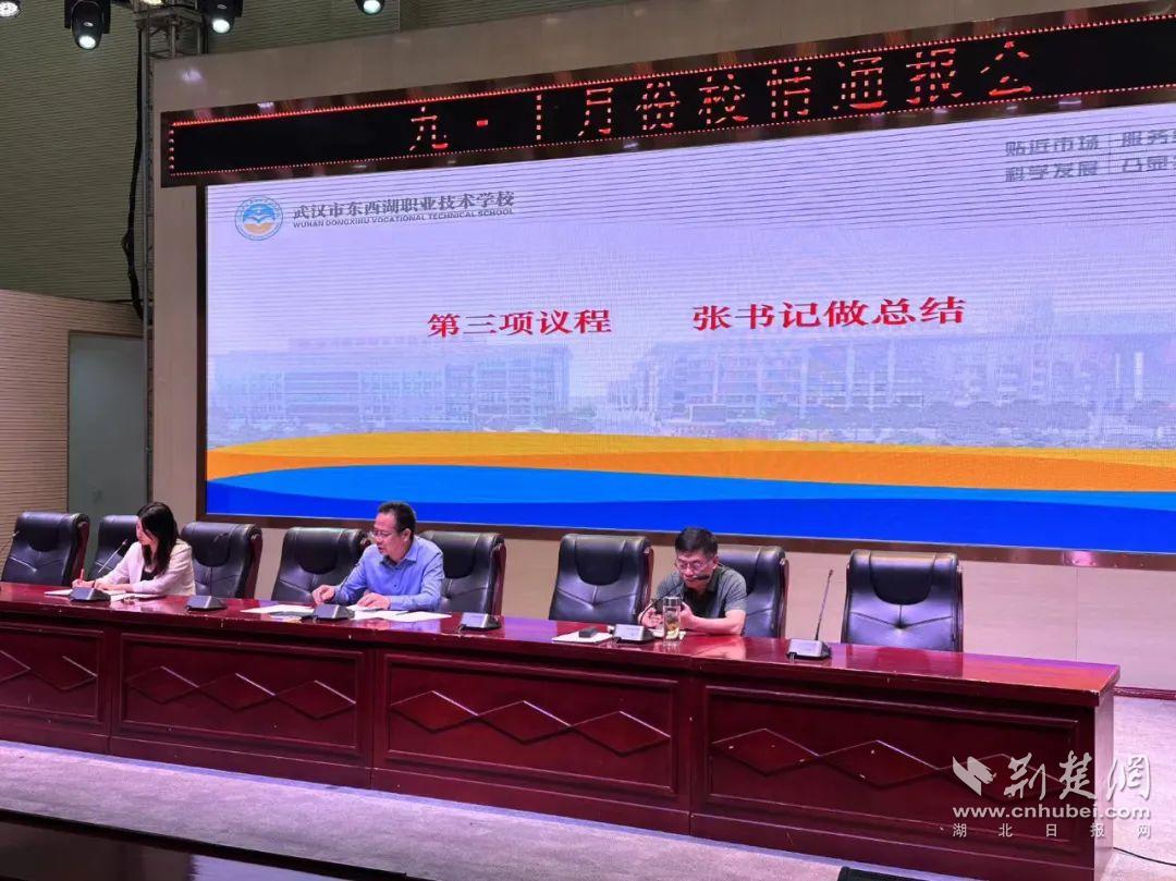 东西湖3.jpg