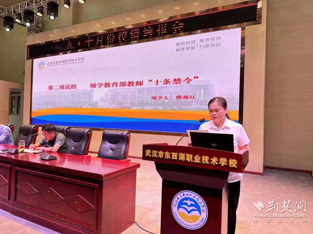 东西湖2.jpg