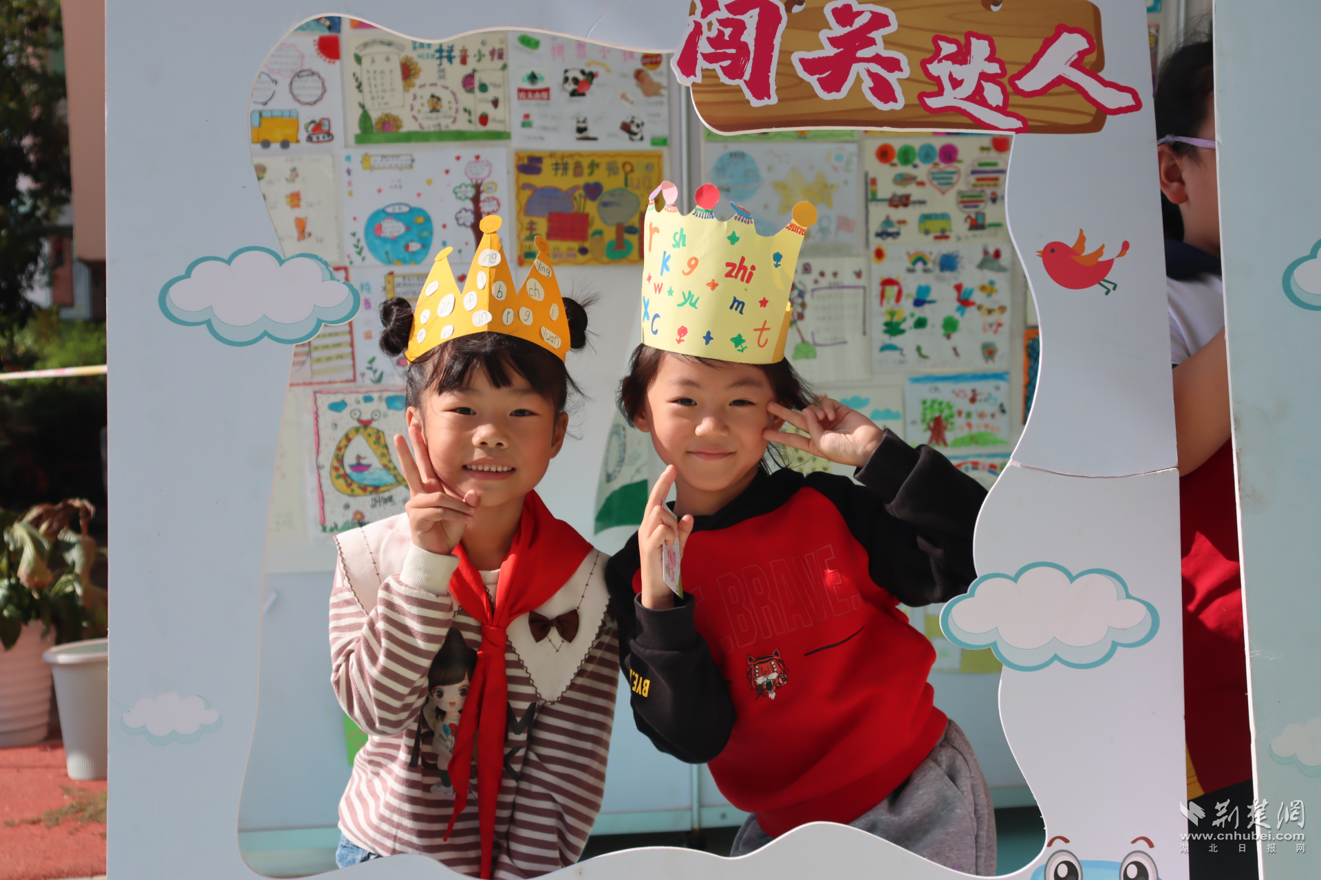 豹澥2.png.png