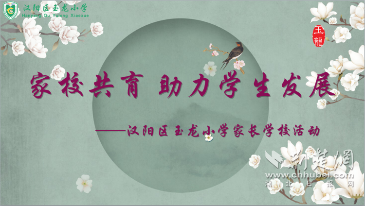 玉龙1.png.png