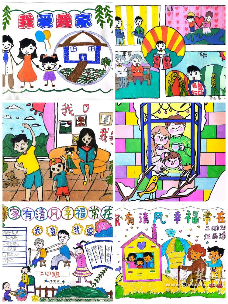 二小1.png.png