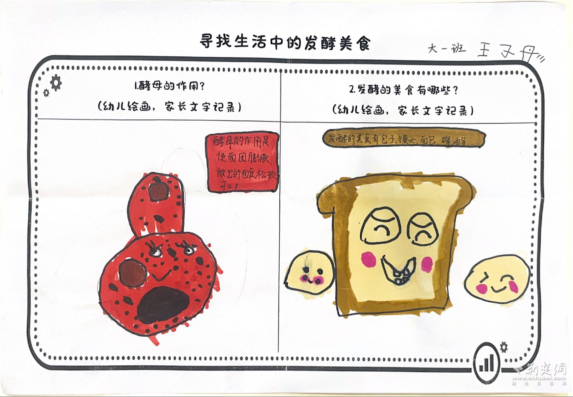 悦1.png.png