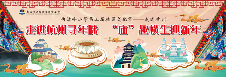快活岭1.jpeg