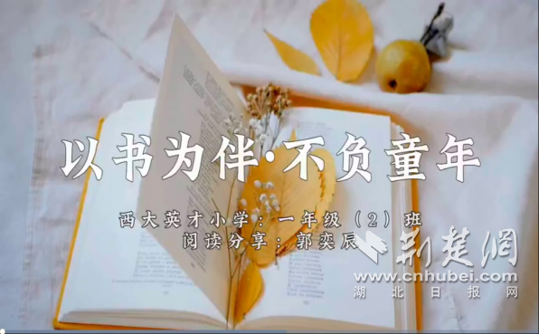 英才3.png.png
