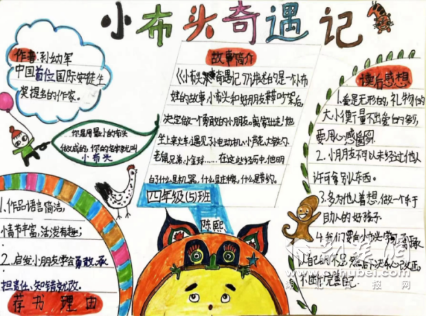 英才1.png.png