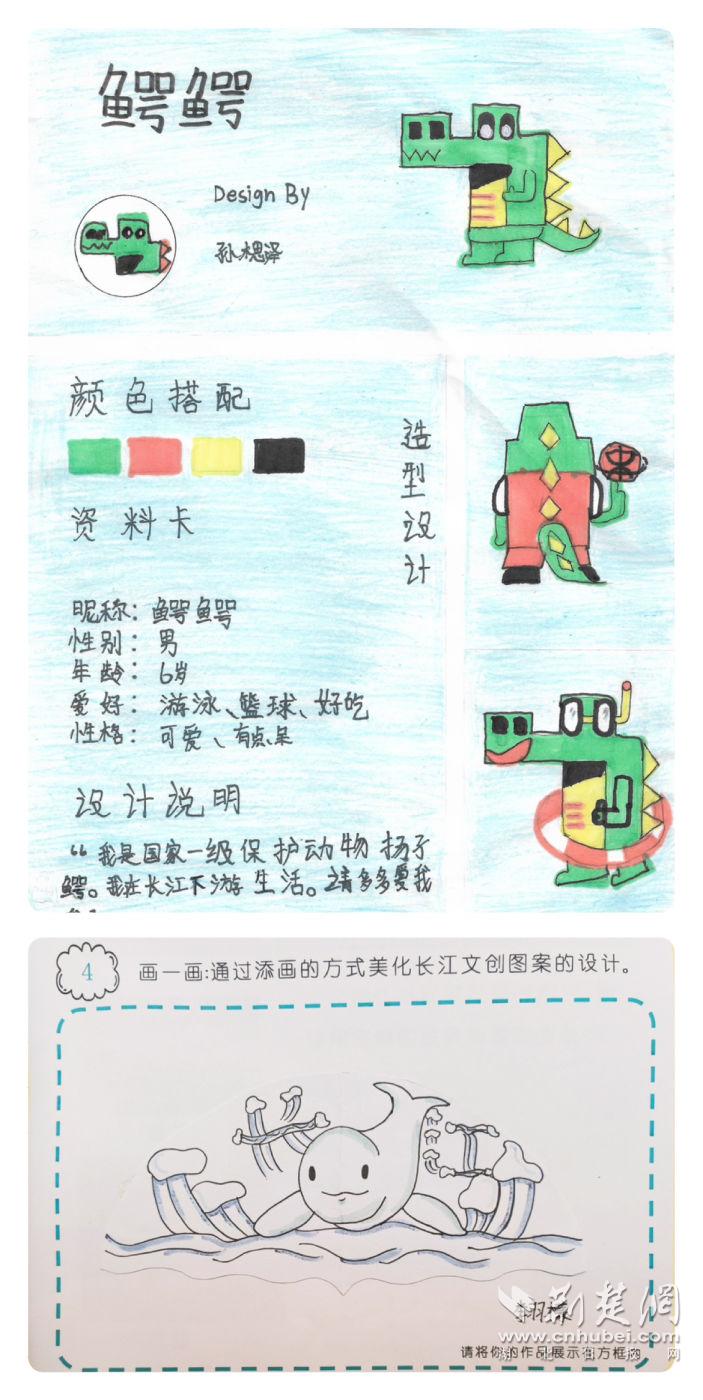 英才4.jpg
