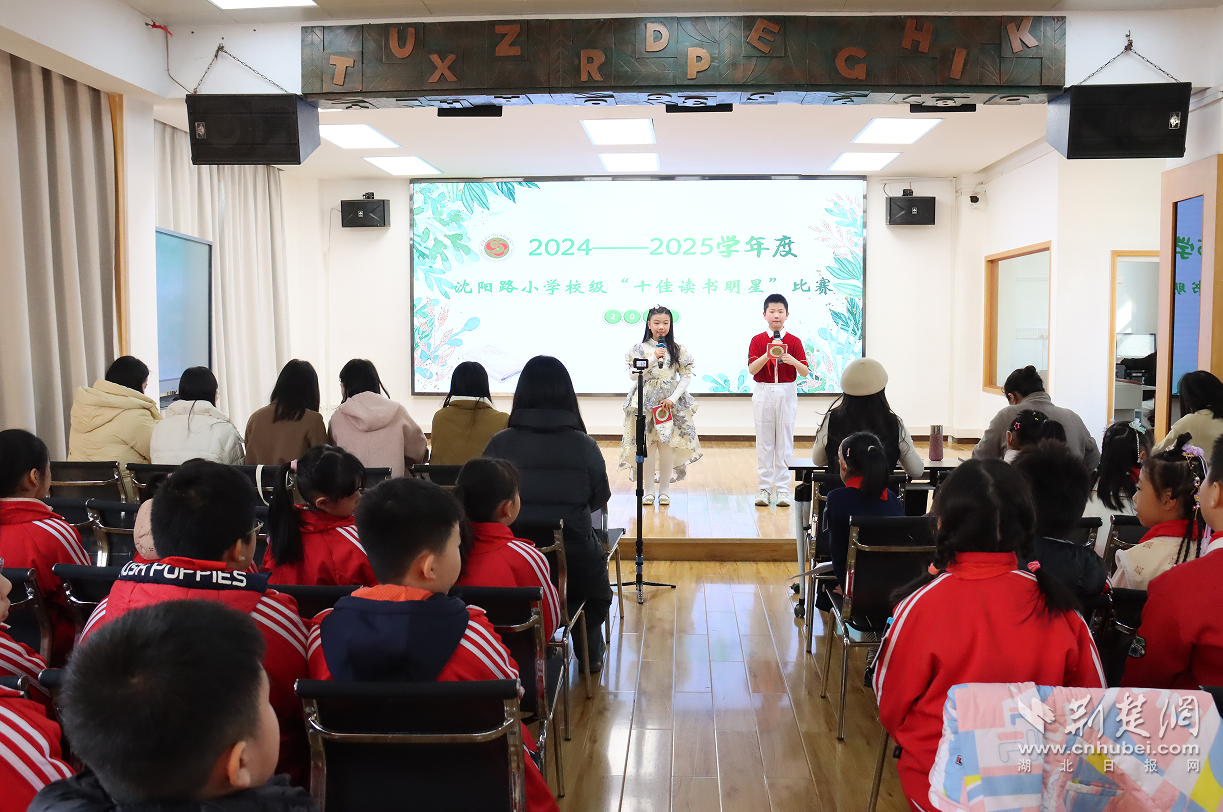 三年级阅读量突破3000册 沈阳路小学读书小明星才华横溢