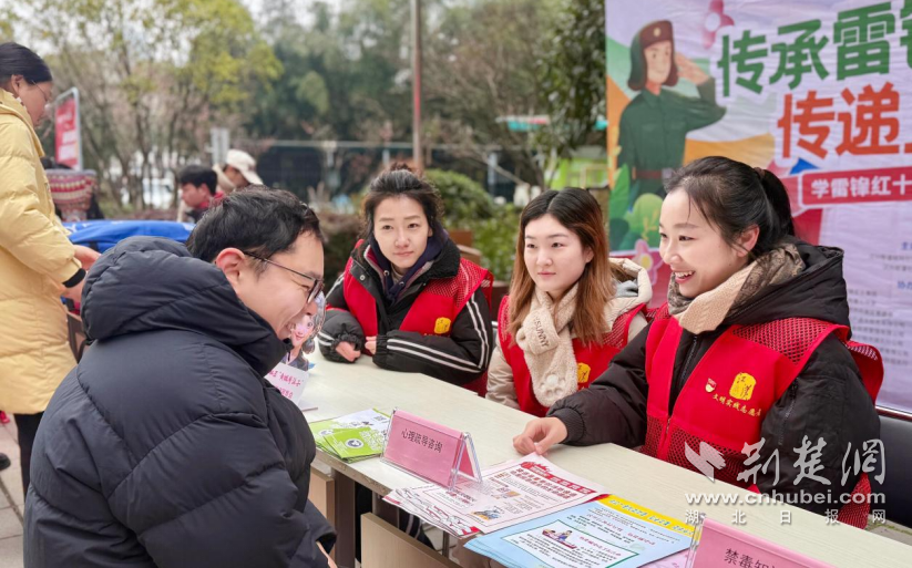 正青春·我们一起学雷锋