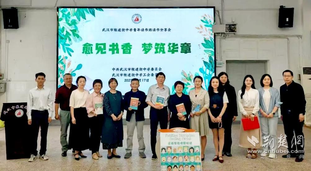 使用香水书“来”年轻的老师。阅读该俱乐部在