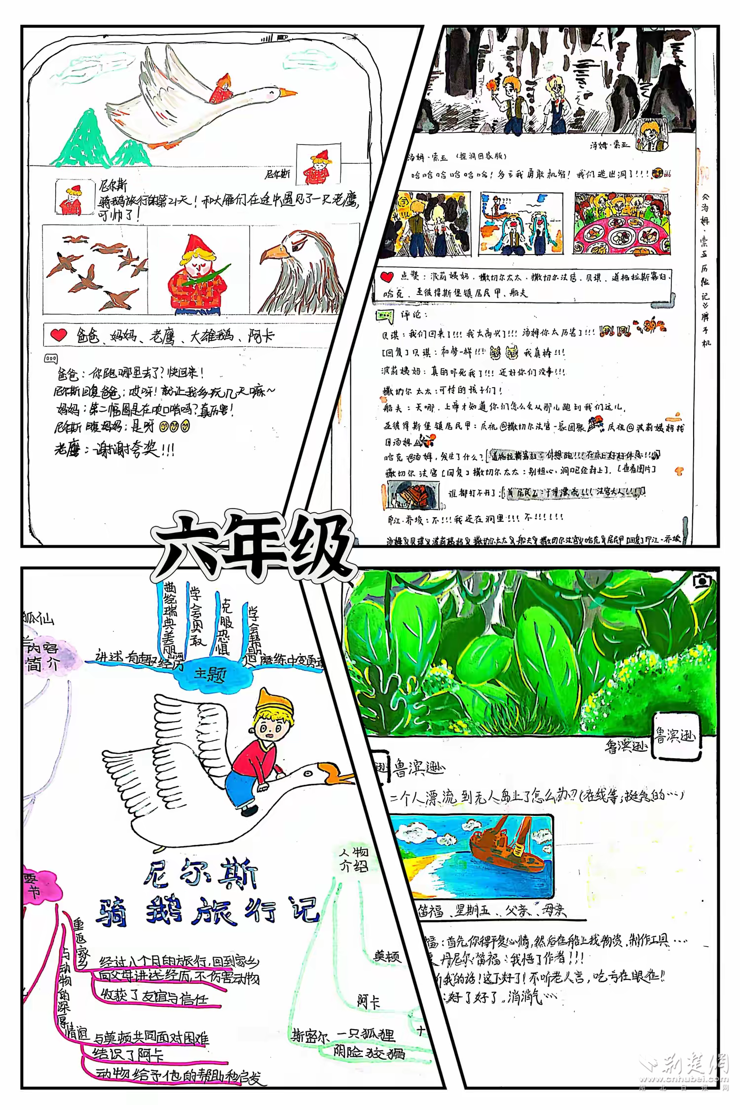 墨小2.png.png