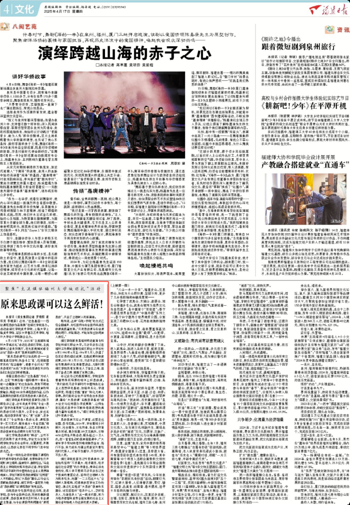 关于灯光和影子主流媒体的信仰对话见证了福建