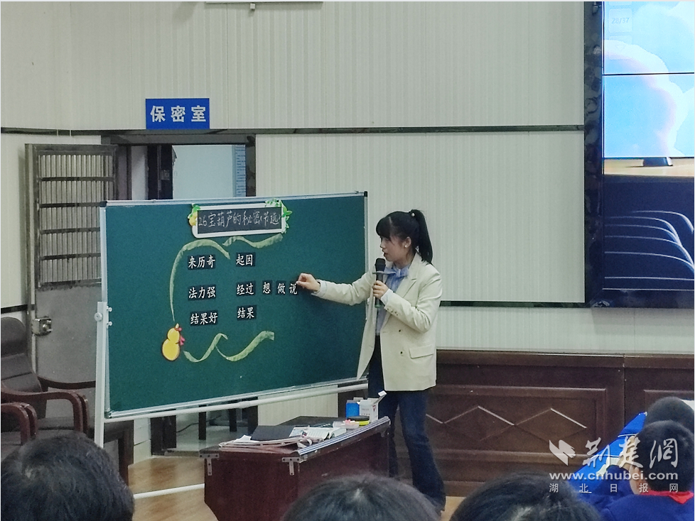 使用“城堡搭配”！武汉两个地区探索了改善大