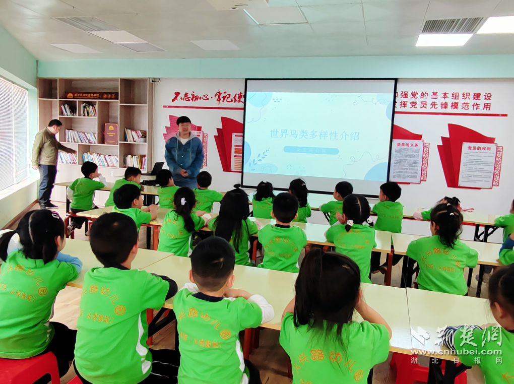 在几秒钟内成为“鸟类专家”！达克斯路幼儿园