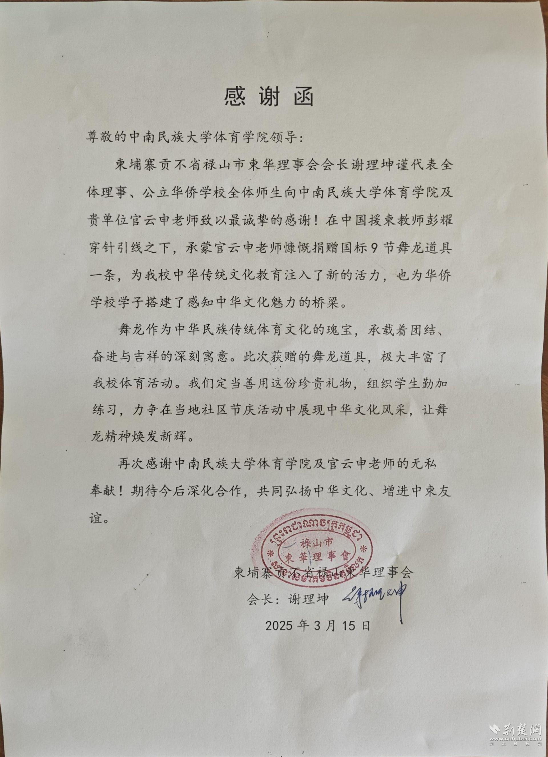 民大4.jpg.jpg