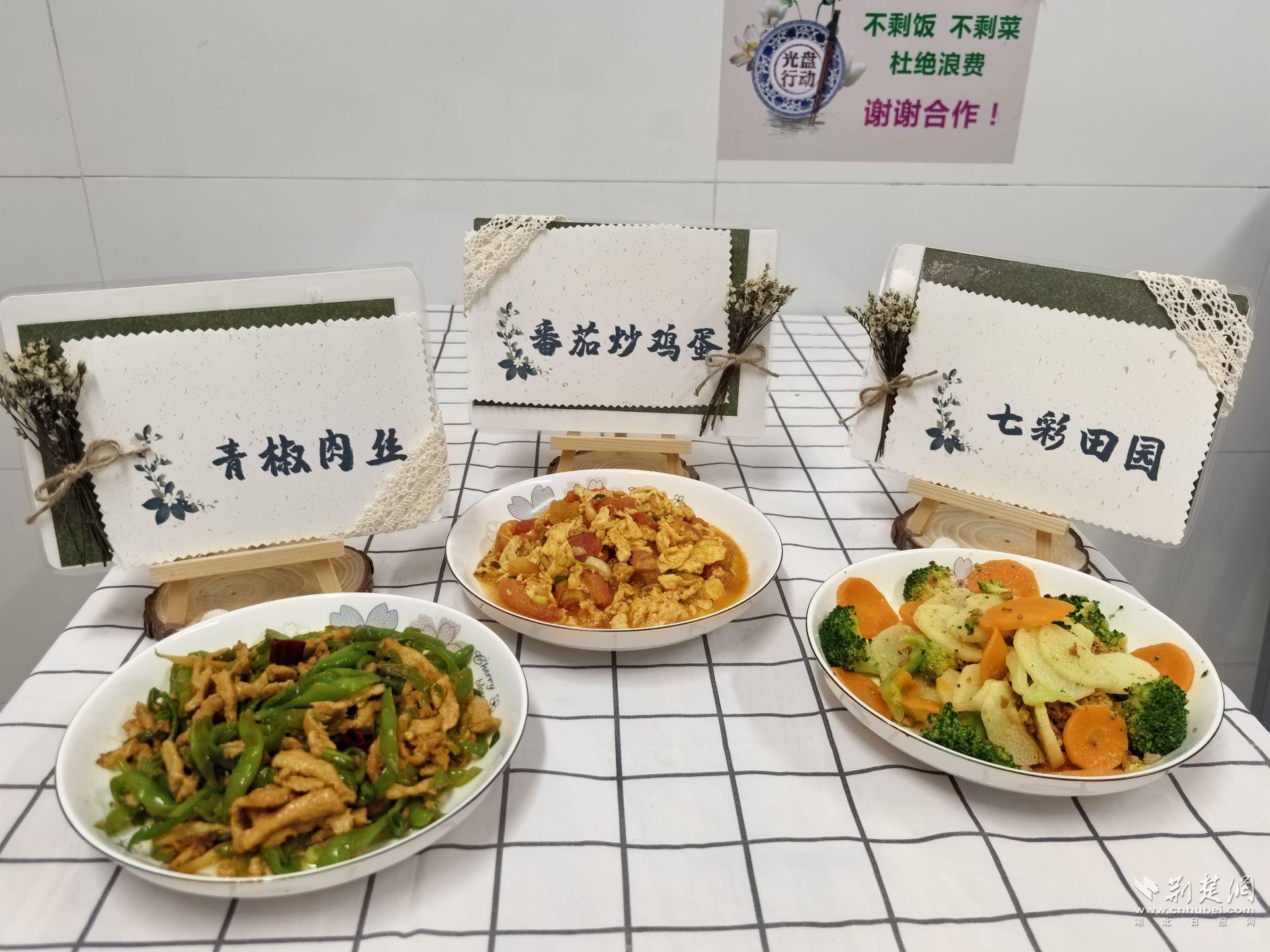 江汉2.jpg.jpg
