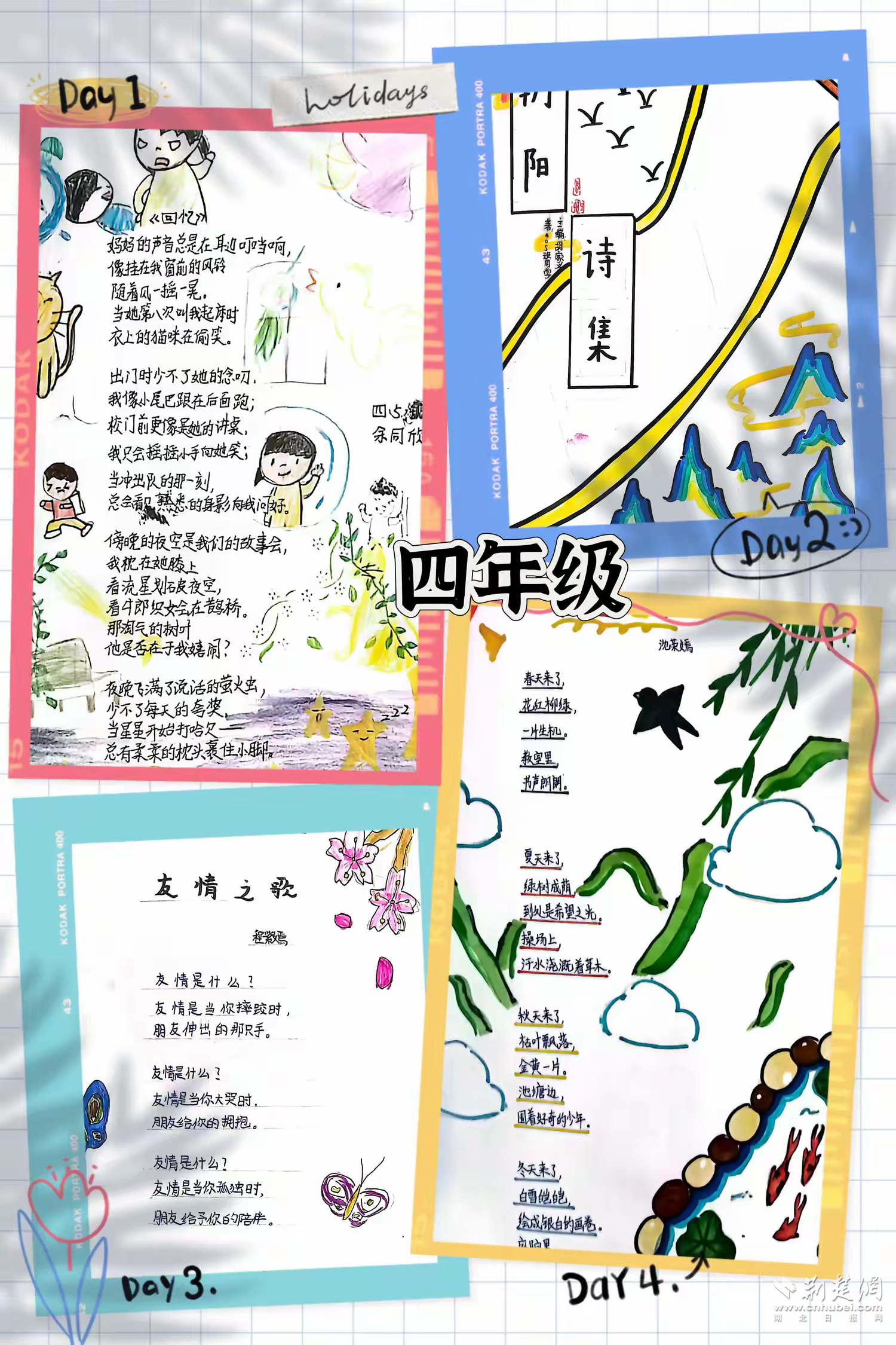 墨小3.png.png
