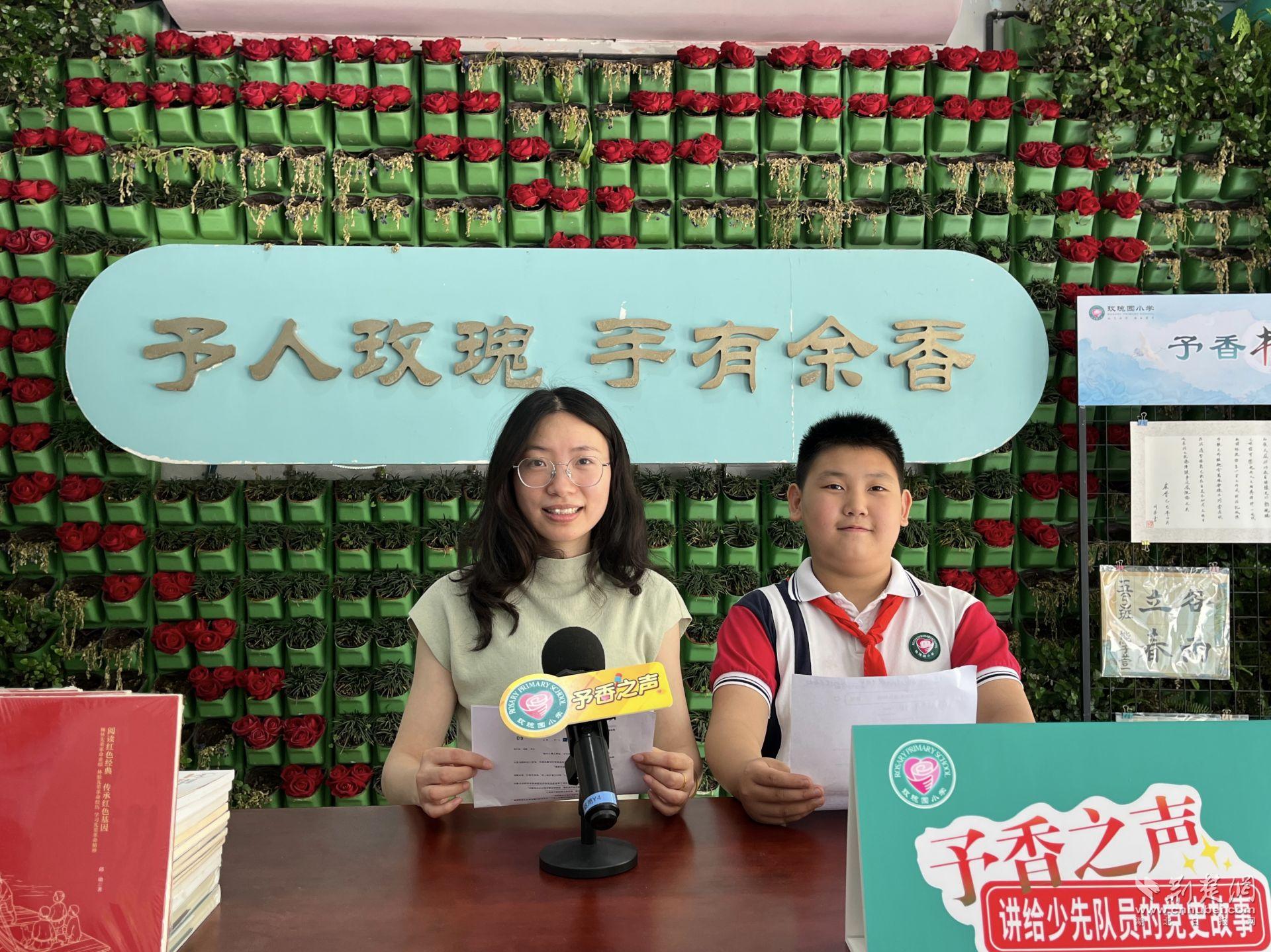 “香的声音”传播到火炬和党的历史故事滋养孩