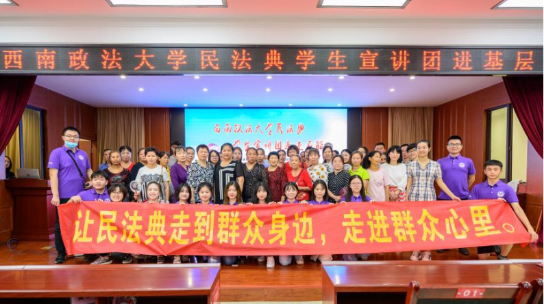 西方政治理论的新章节：